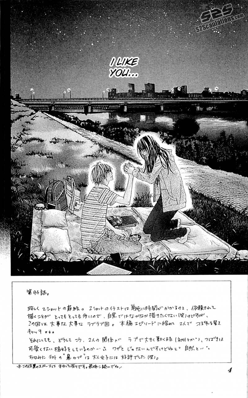 Kyou Koi Wo Hajimemasu Chapter 94 Page 5