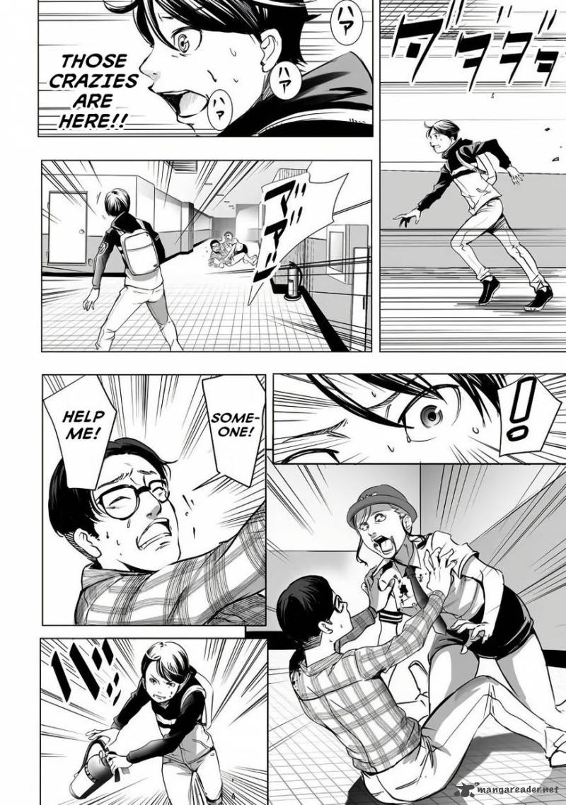 Kyou Mei Machi Chapter 1 Page 23
