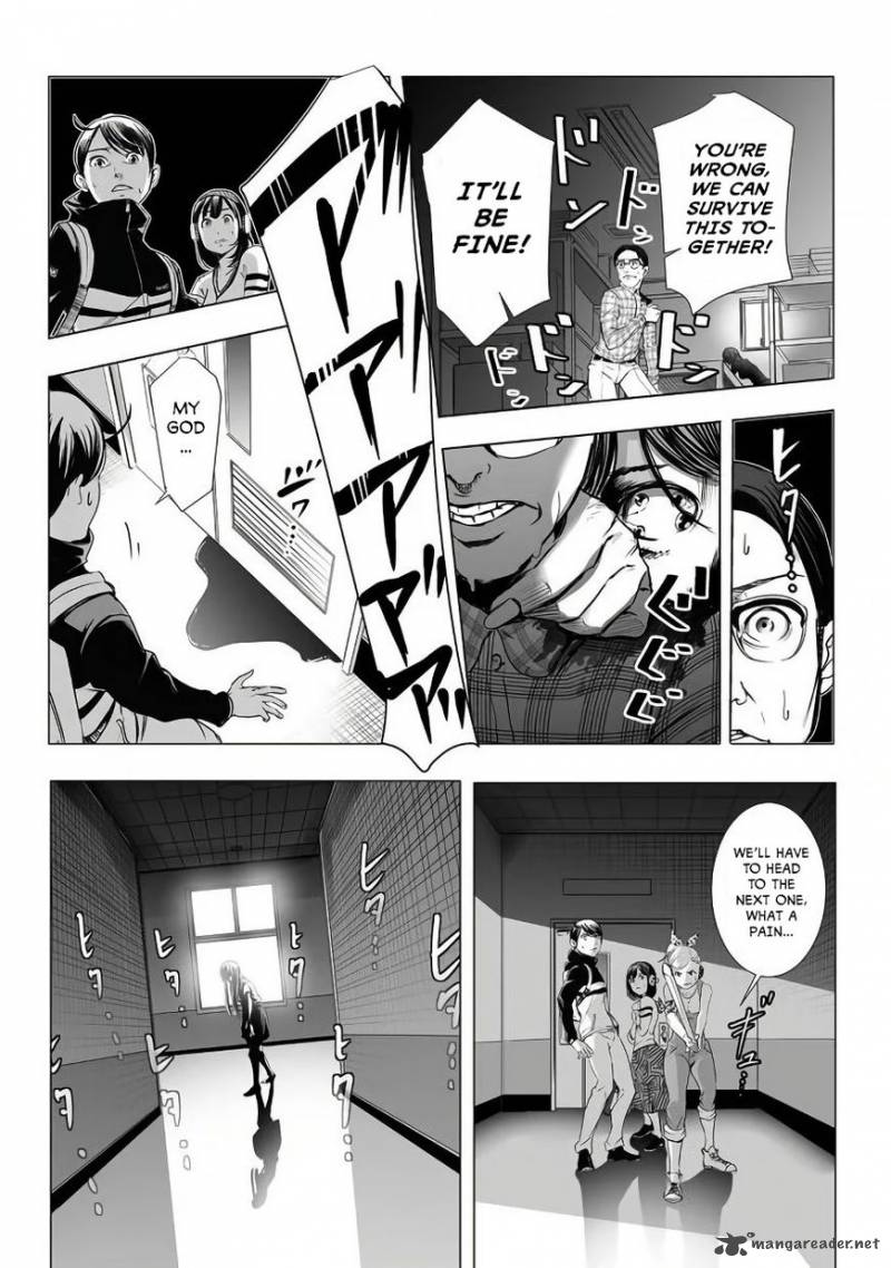 Kyou Mei Machi Chapter 1 Page 29