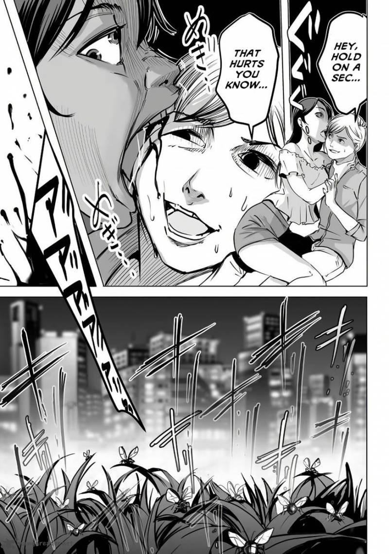 Kyou Mei Machi Chapter 1 Page 8