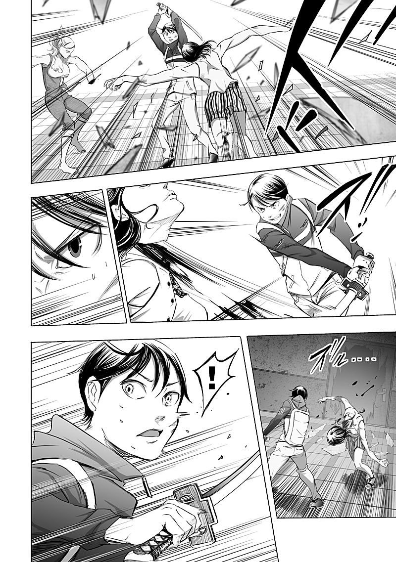 Kyou Mei Machi Chapter 10 Page 12