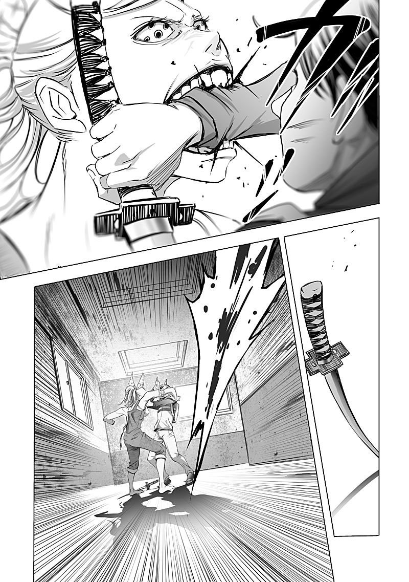 Kyou Mei Machi Chapter 10 Page 13