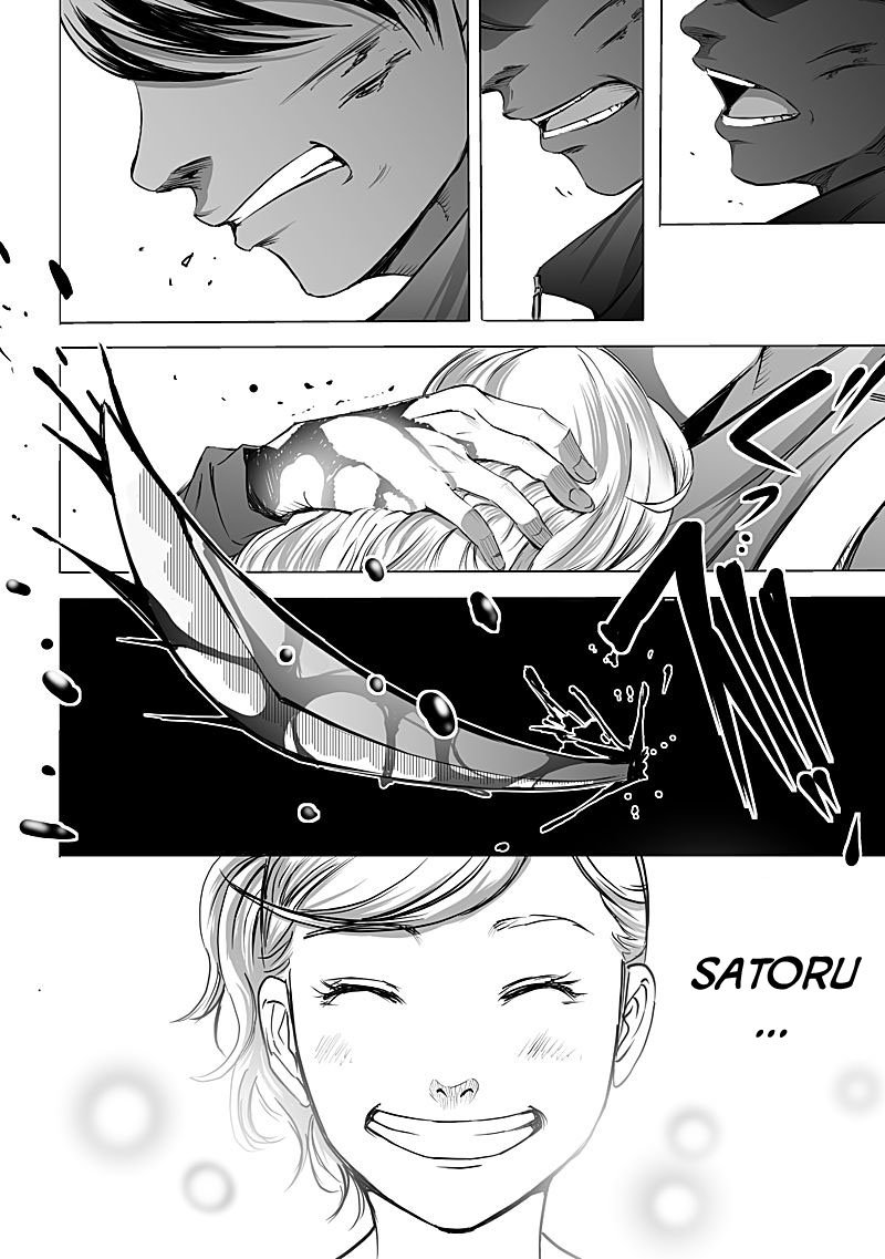 Kyou Mei Machi Chapter 10 Page 20