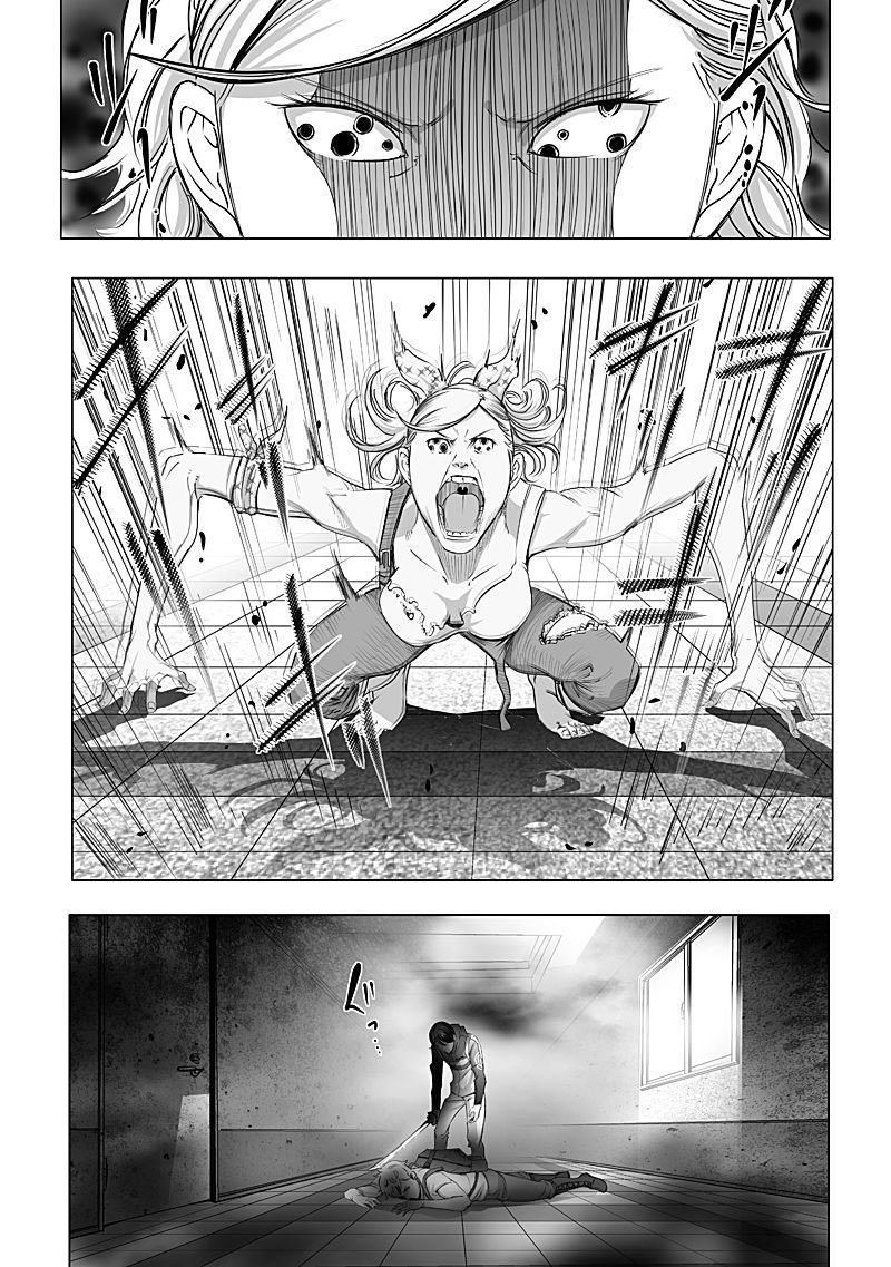Kyou Mei Machi Chapter 10 Page 3