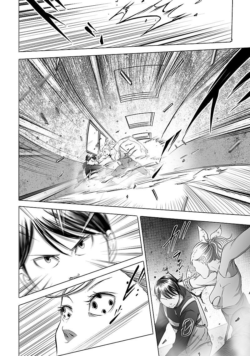 Kyou Mei Machi Chapter 10 Page 6