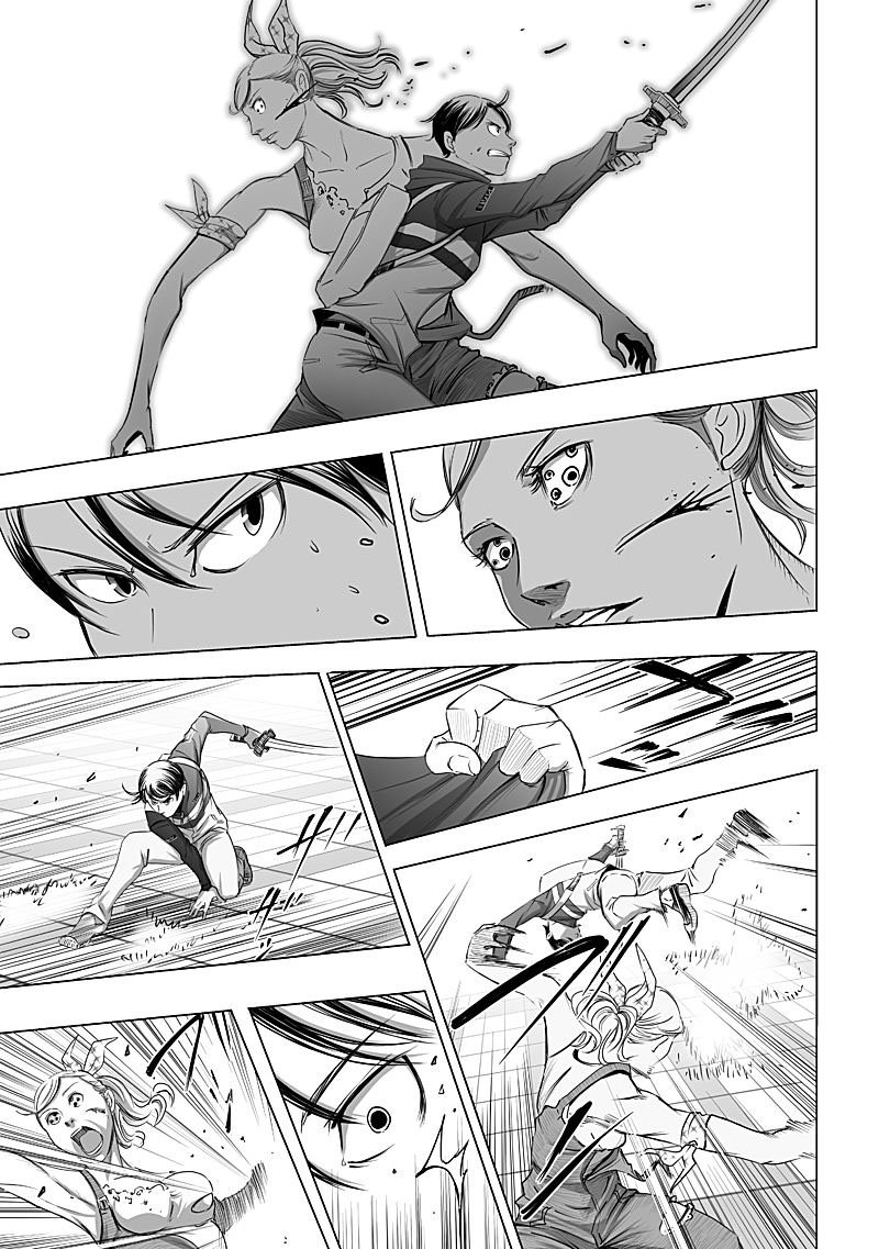 Kyou Mei Machi Chapter 10 Page 7
