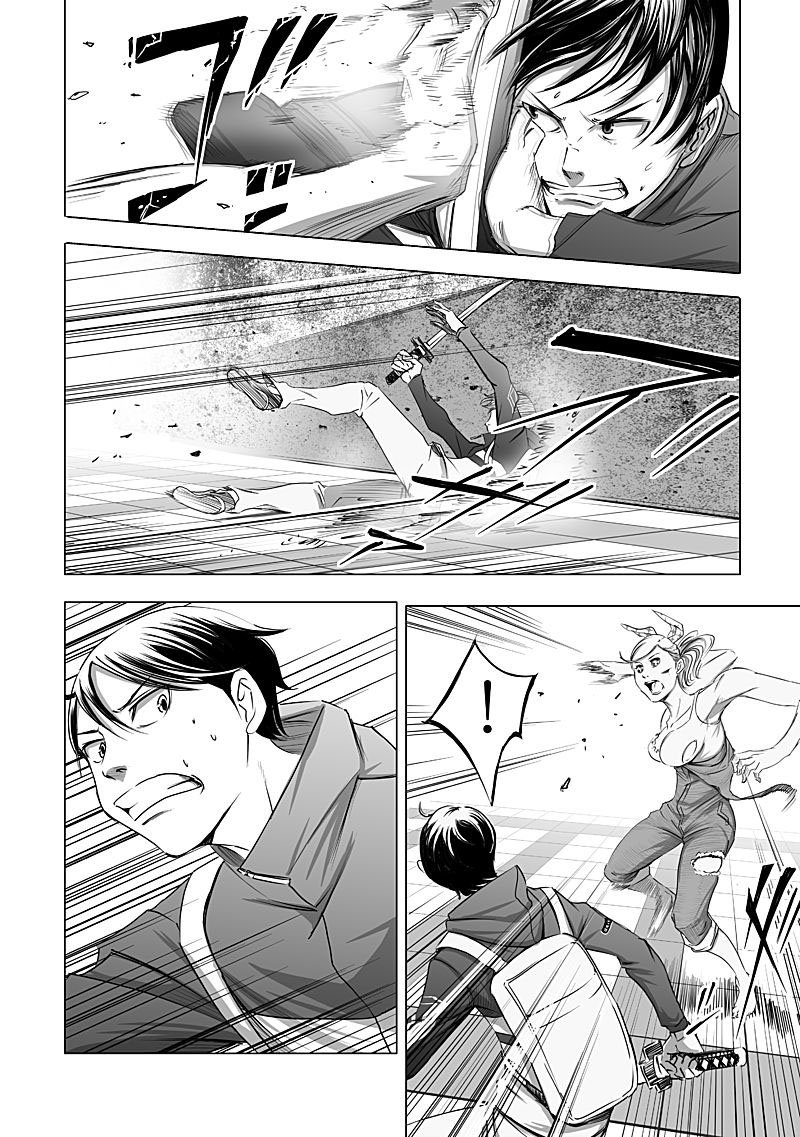 Kyou Mei Machi Chapter 10 Page 8