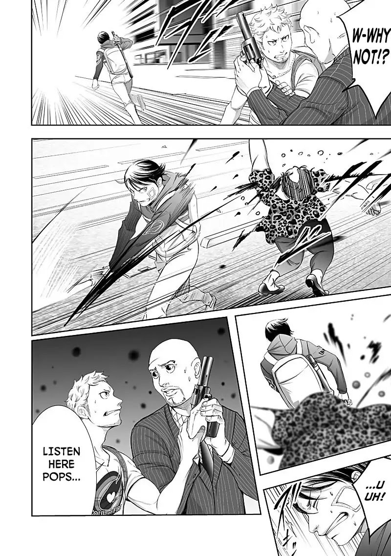 Kyou Mei Machi Chapter 11 Page 10