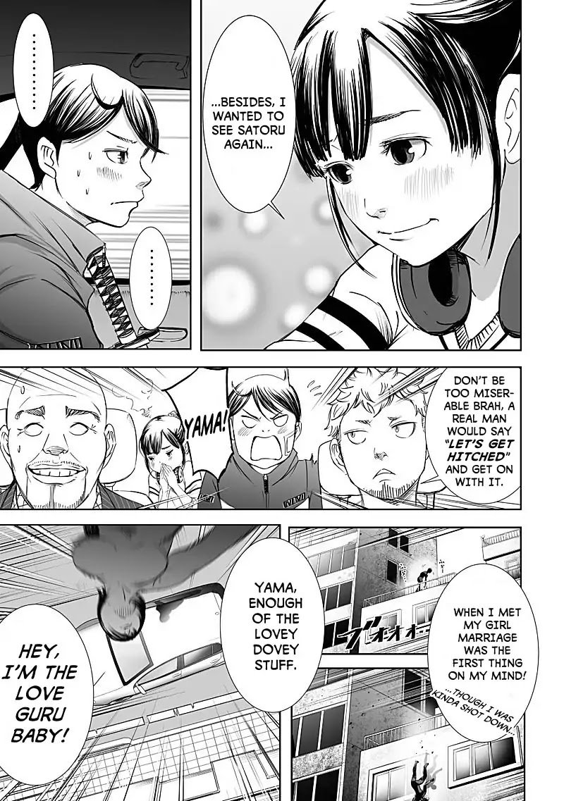 Kyou Mei Machi Chapter 11 Page 13