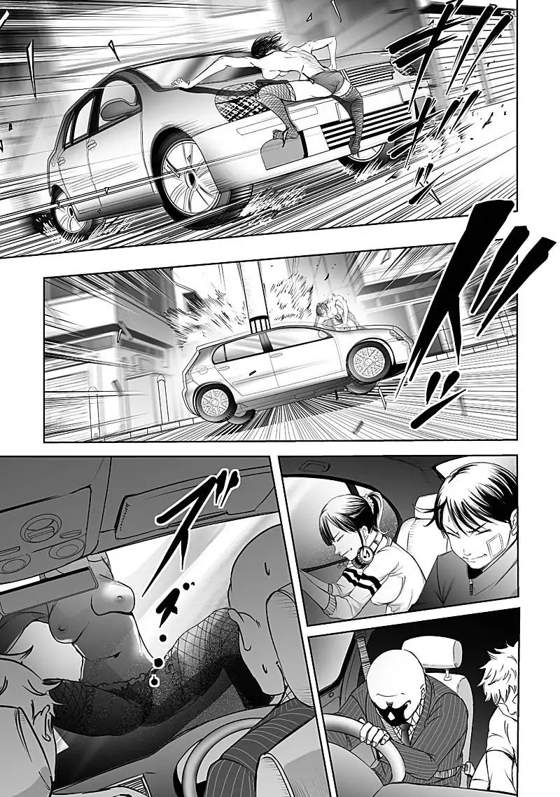 Kyou Mei Machi Chapter 11 Page 15