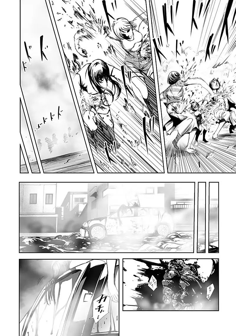 Kyou Mei Machi Chapter 12 Page 10