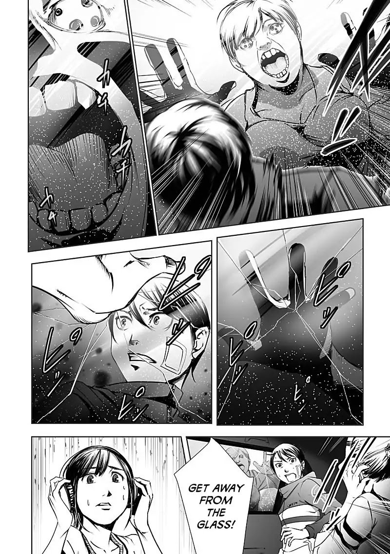 Kyou Mei Machi Chapter 12 Page 4