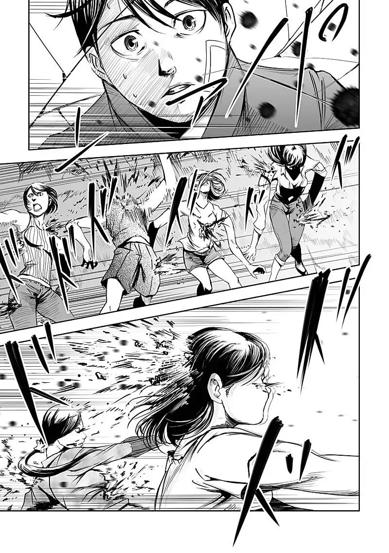 Kyou Mei Machi Chapter 12 Page 9