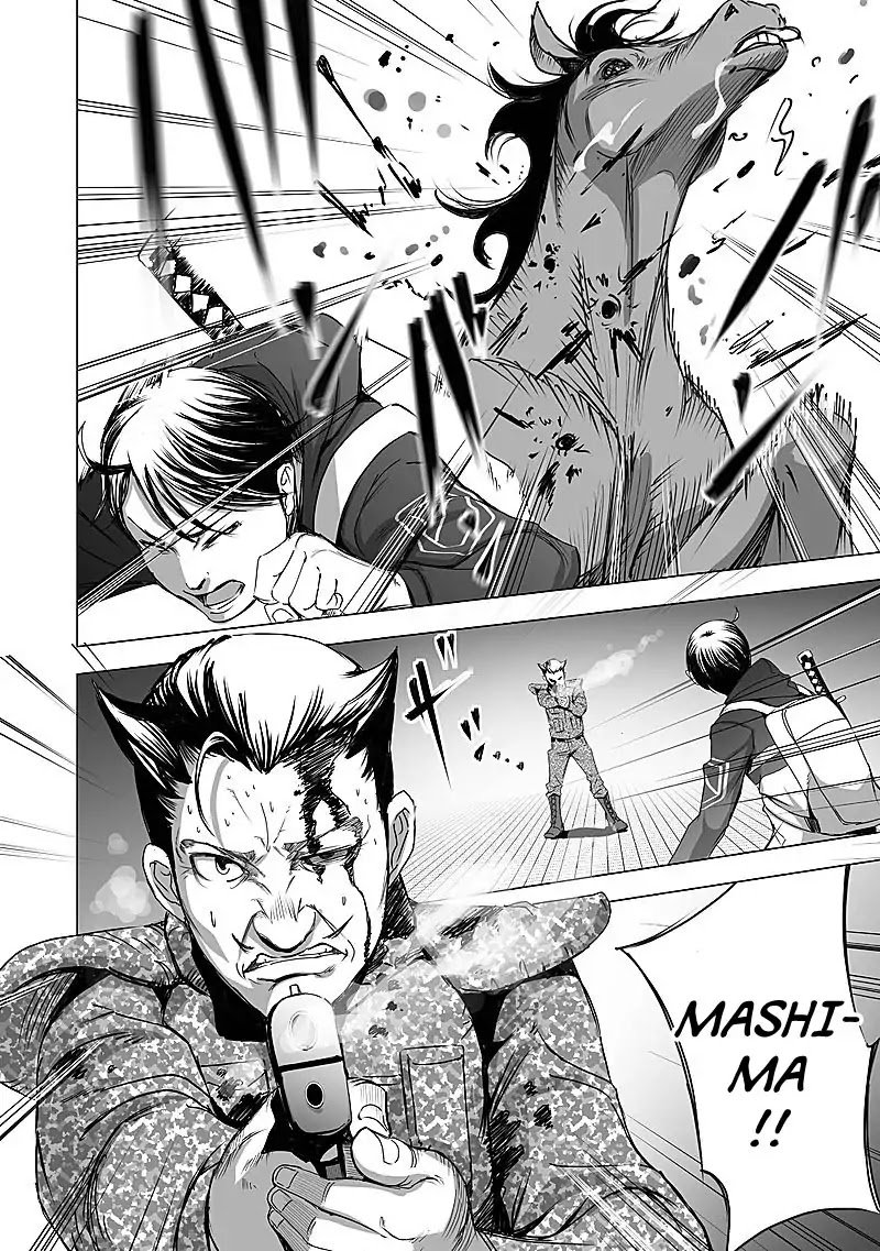 Kyou Mei Machi Chapter 13 Page 10