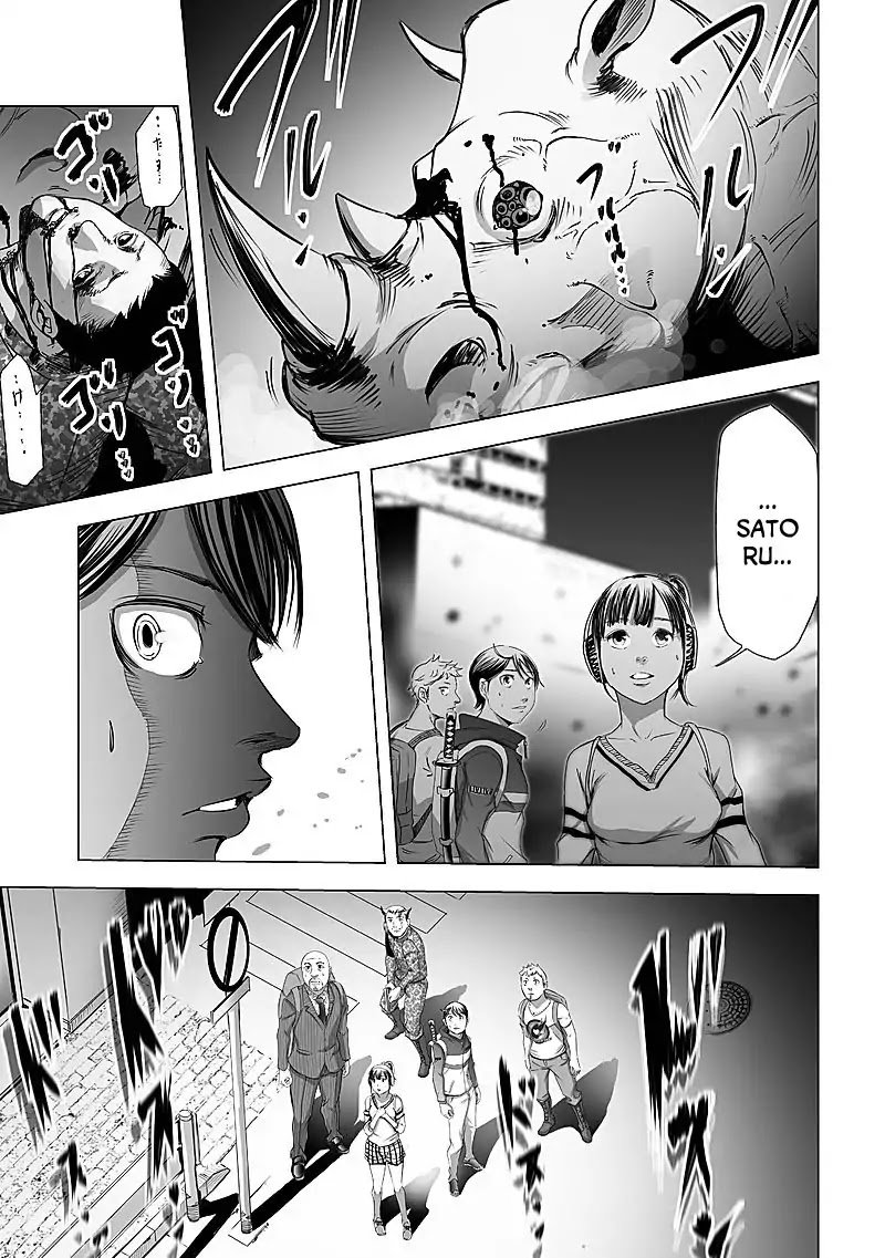 Kyou Mei Machi Chapter 13 Page 13