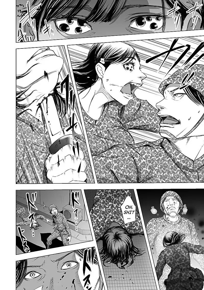 Kyou Mei Machi Chapter 13 Page 4