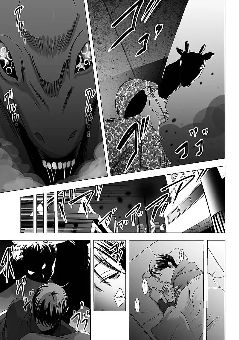Kyou Mei Machi Chapter 13 Page 5