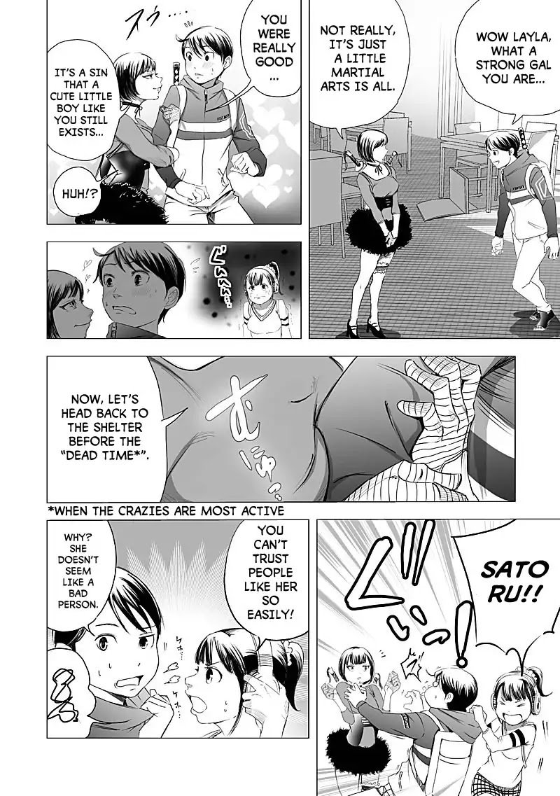 Kyou Mei Machi Chapter 14 Page 14