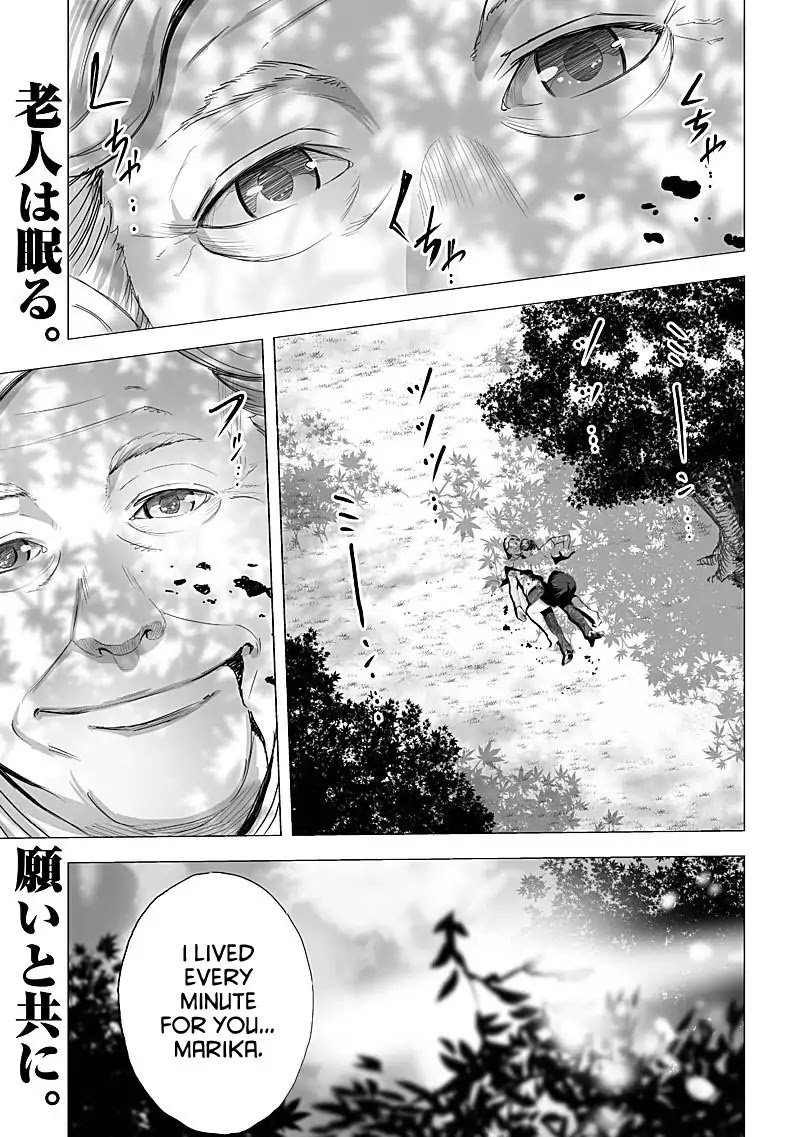 Kyou Mei Machi Chapter 15 Page 1