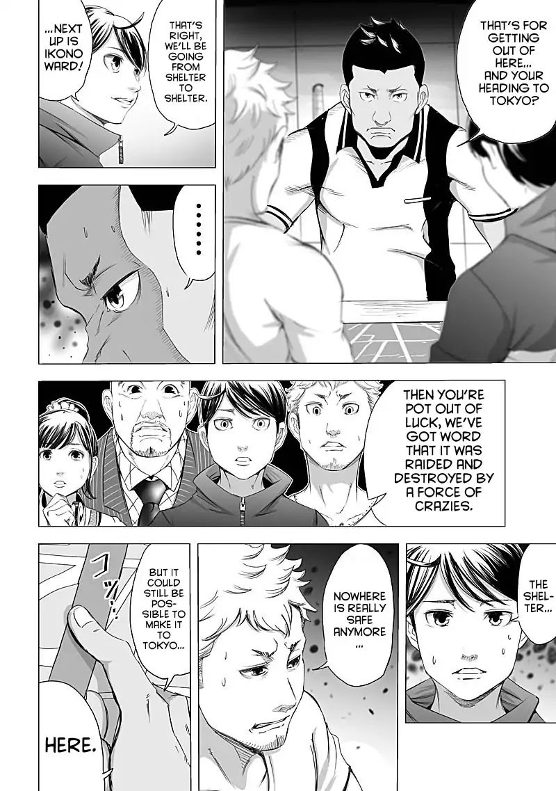 Kyou Mei Machi Chapter 15 Page 10