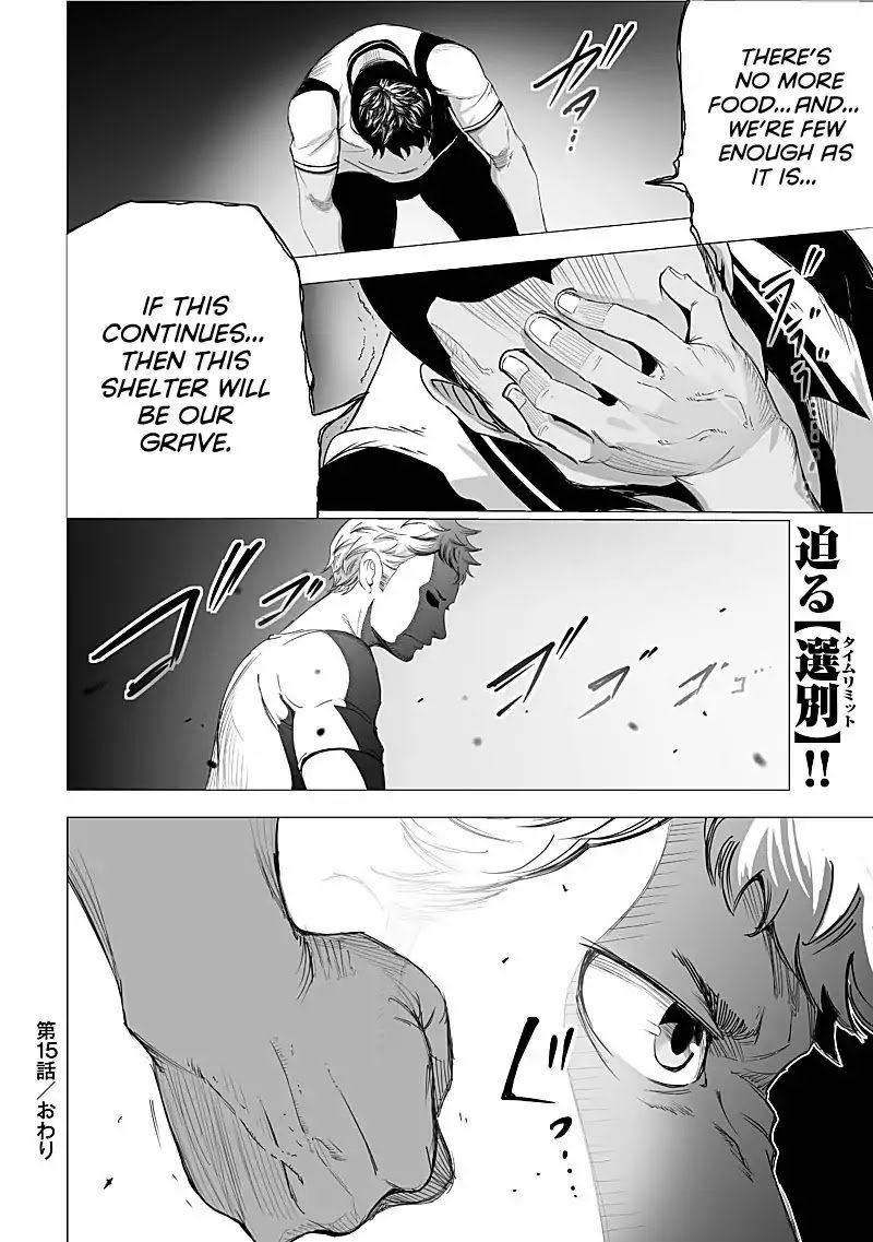 Kyou Mei Machi Chapter 15 Page 20