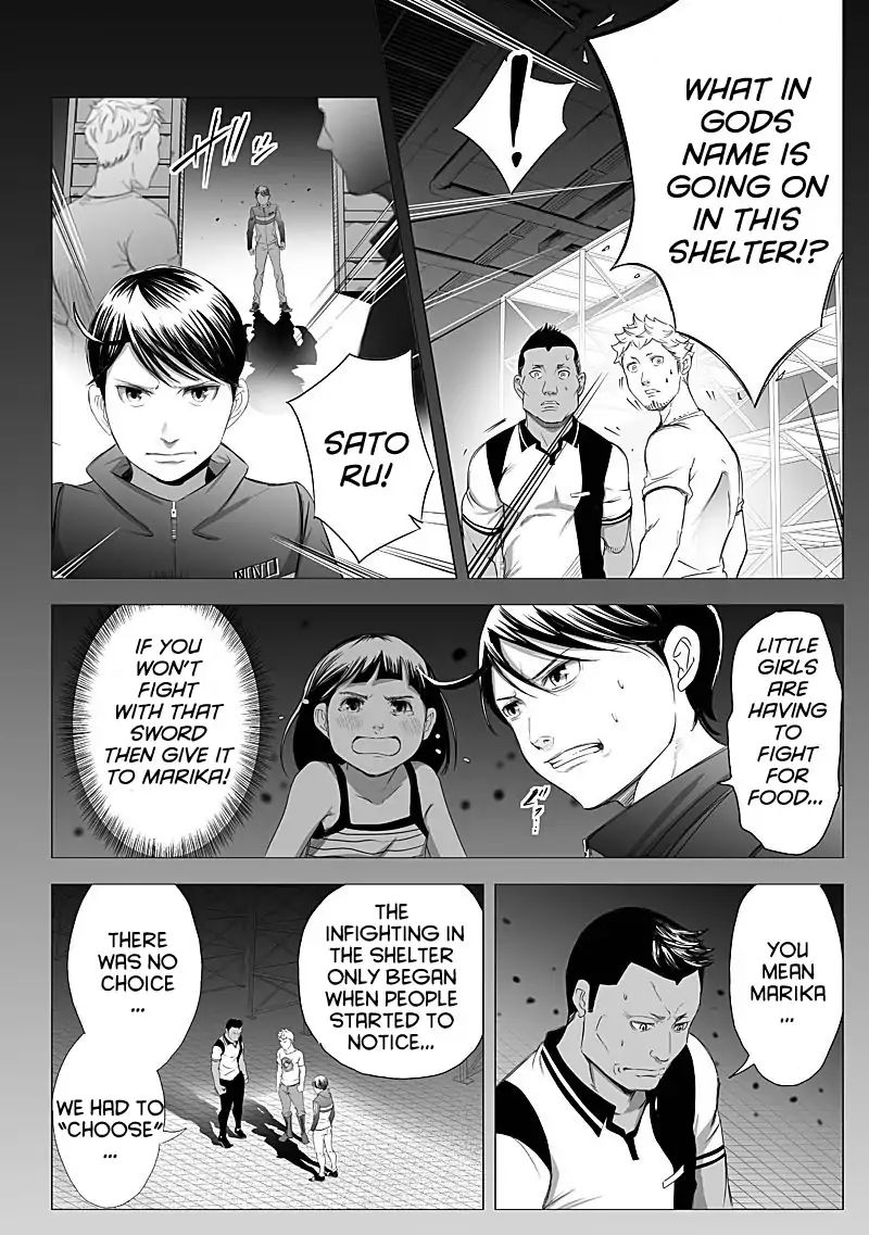 Kyou Mei Machi Chapter 16 Page 6