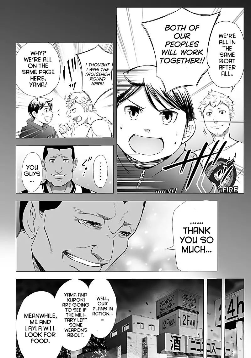Kyou Mei Machi Chapter 16 Page 8