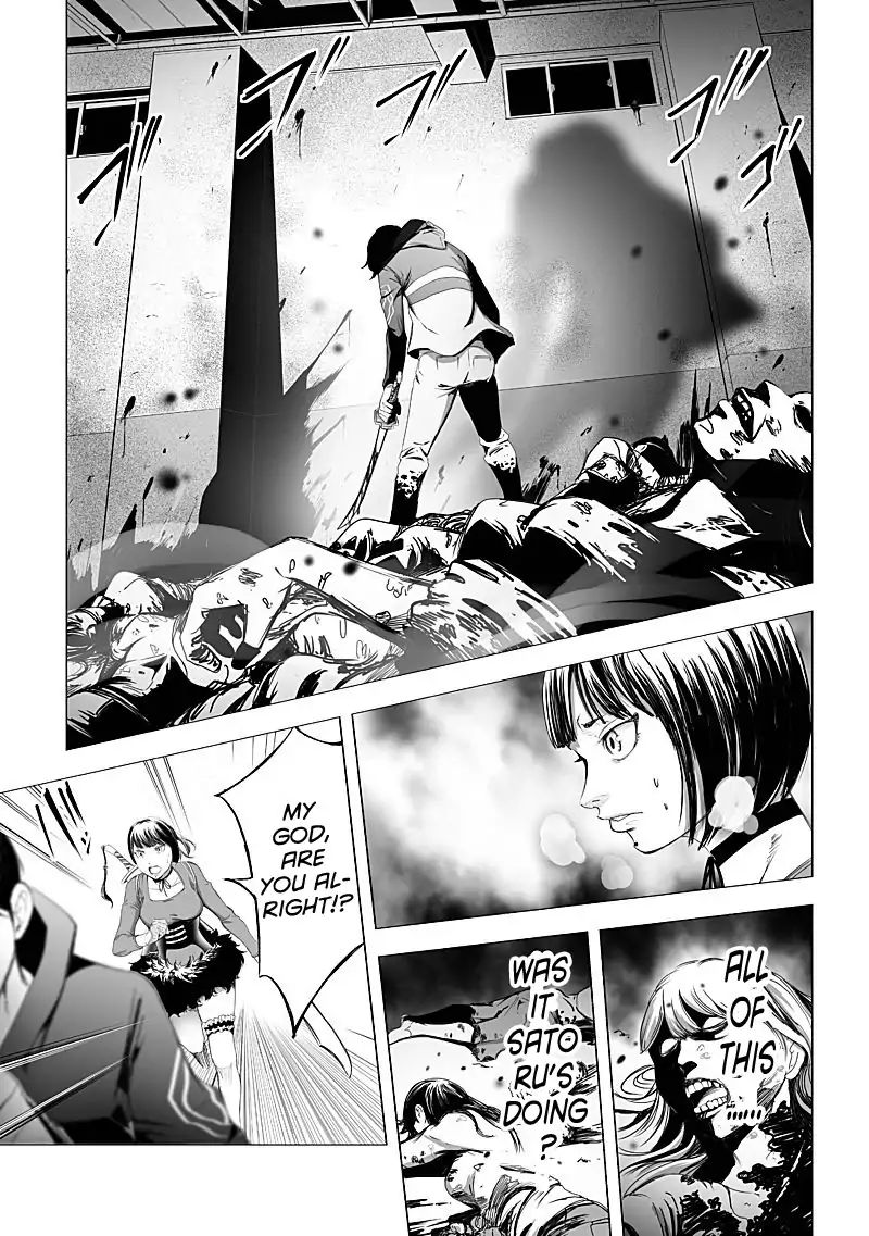Kyou Mei Machi Chapter 17 Page 3
