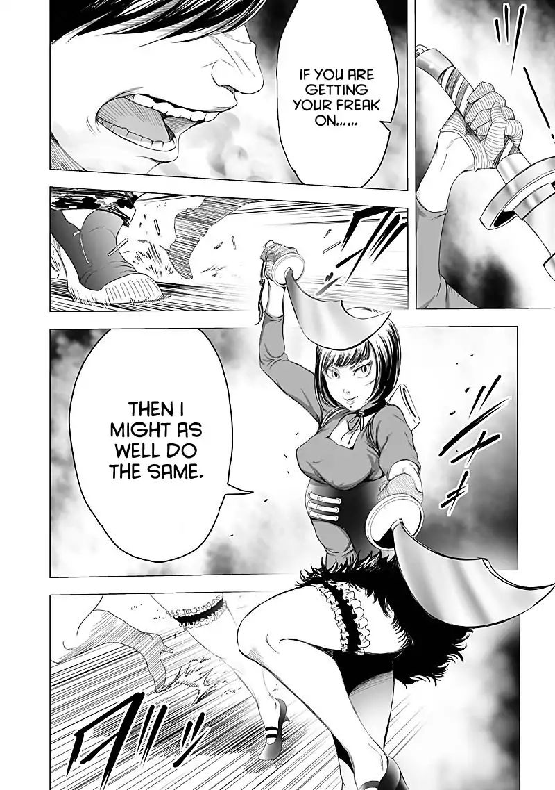 Kyou Mei Machi Chapter 17 Page 6