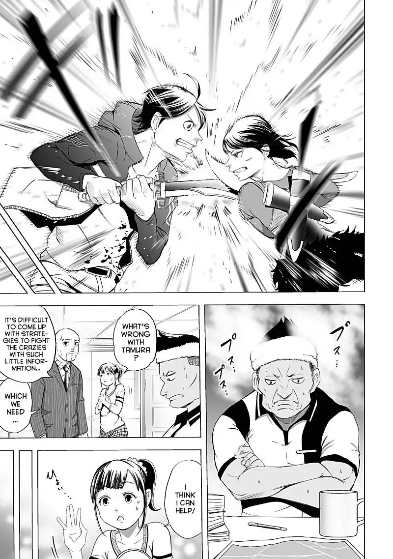Kyou Mei Machi Chapter 17 Page 7