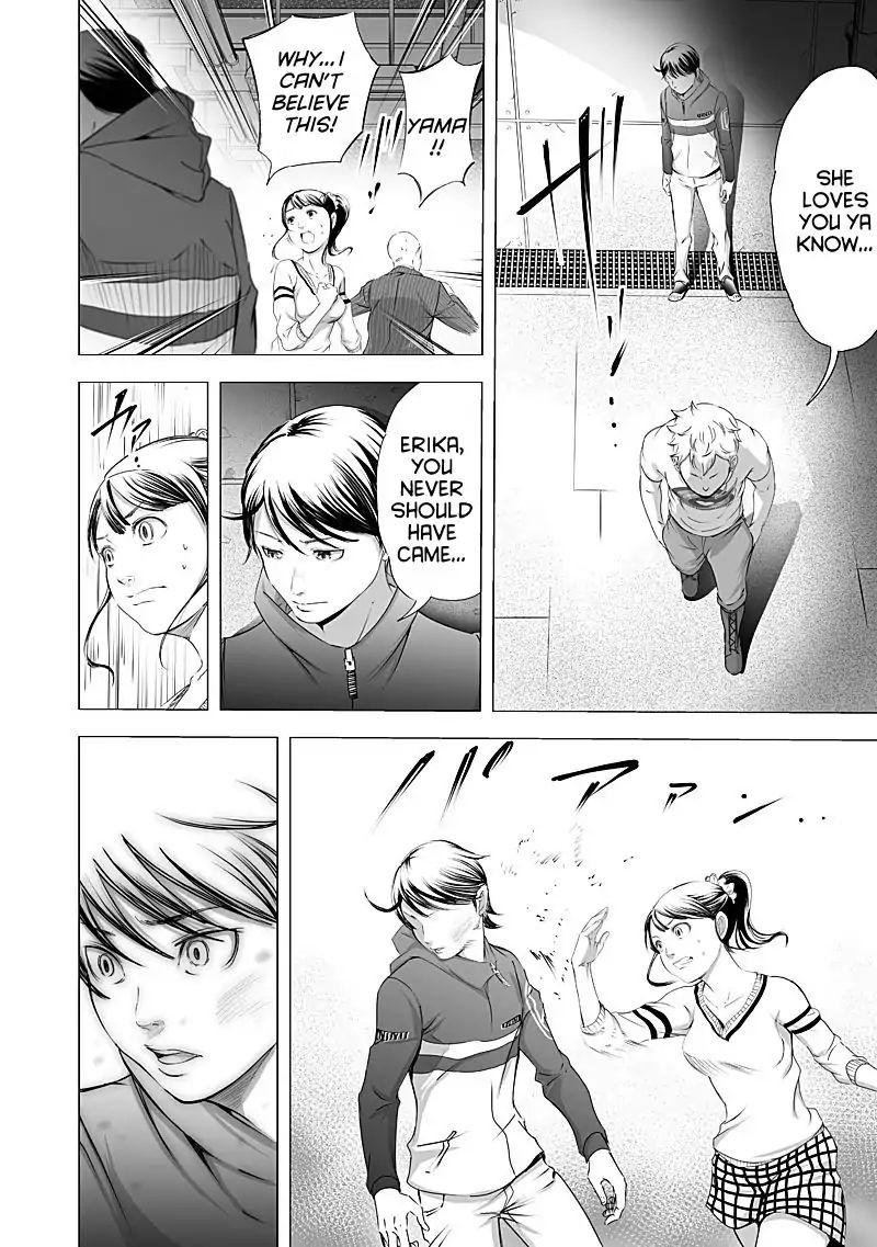 Kyou Mei Machi Chapter 18 Page 12