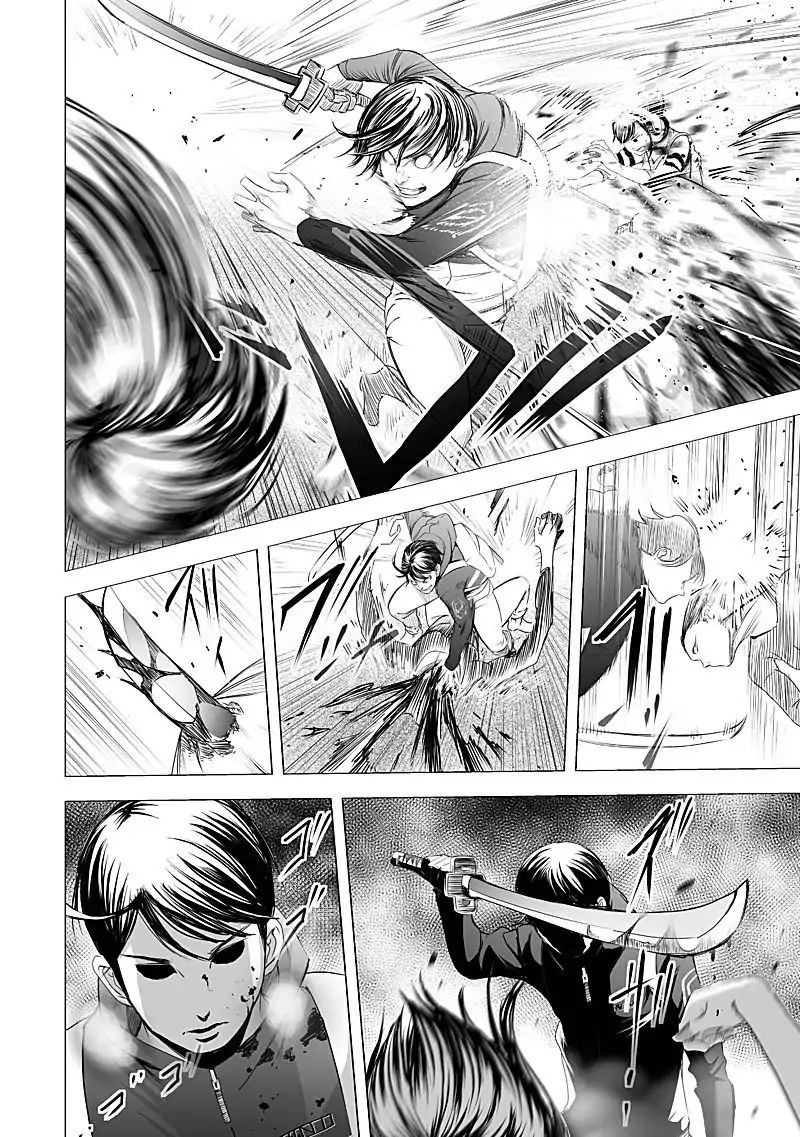 Kyou Mei Machi Chapter 19 Page 10