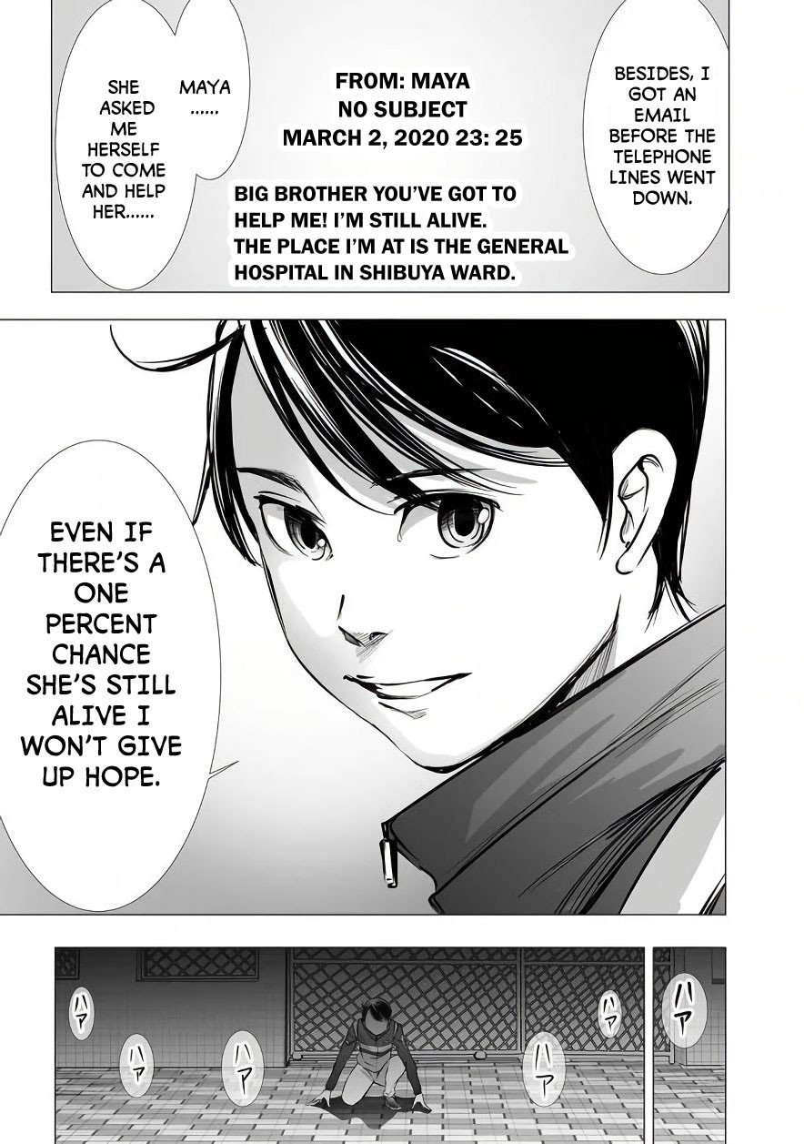 Kyou Mei Machi Chapter 2 Page 11