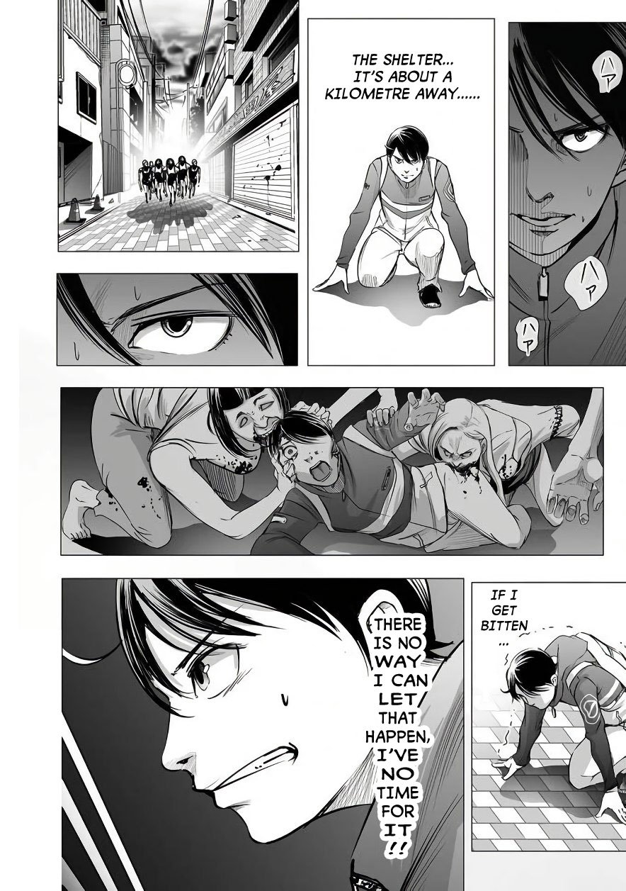 Kyou Mei Machi Chapter 2 Page 12