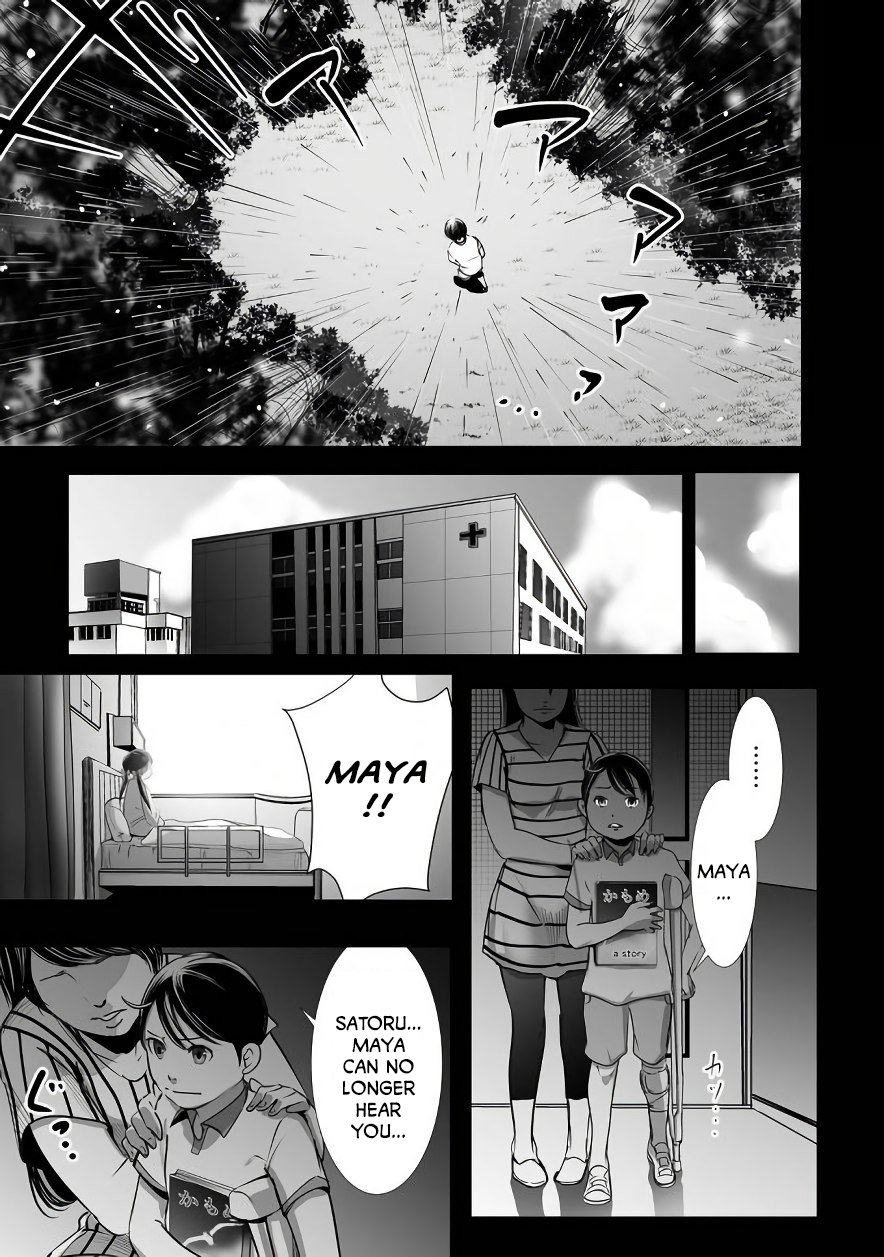 Kyou Mei Machi Chapter 2 Page 15