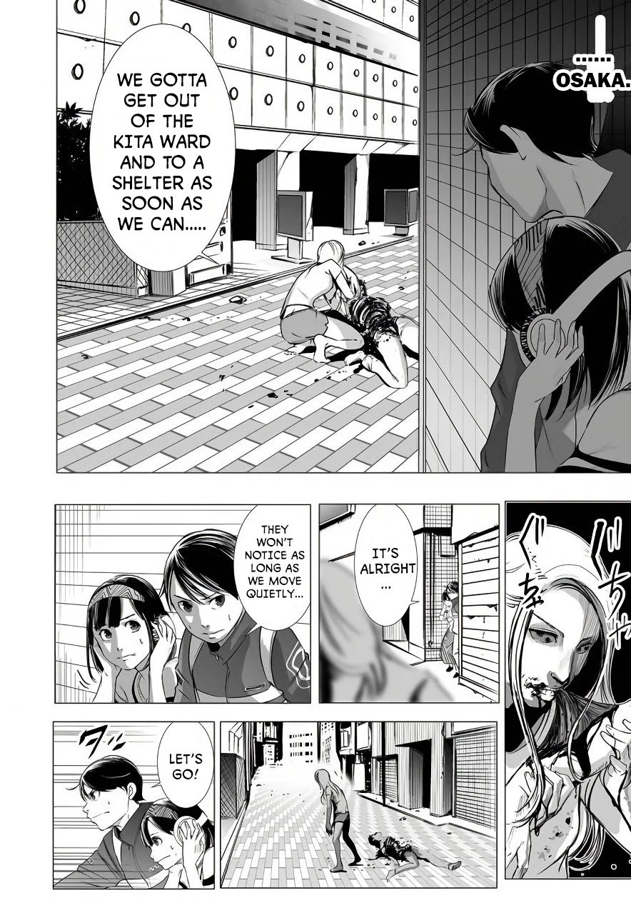 Kyou Mei Machi Chapter 2 Page 2