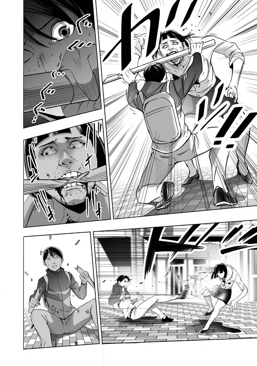 Kyou Mei Machi Chapter 2 Page 4