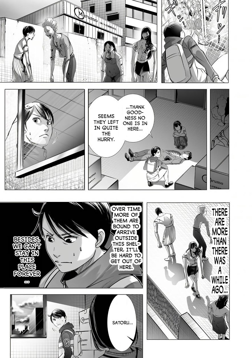 Kyou Mei Machi Chapter 2 Page 7