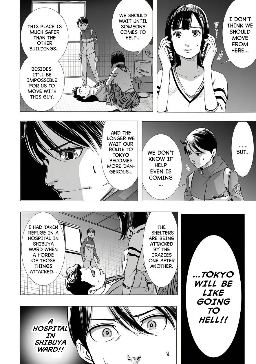Kyou Mei Machi Chapter 2 Page 8