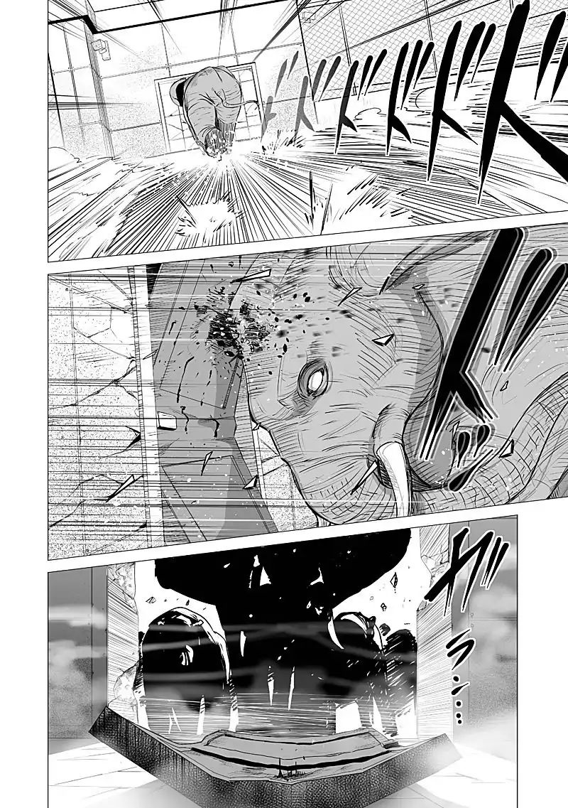 Kyou Mei Machi Chapter 21 Page 18