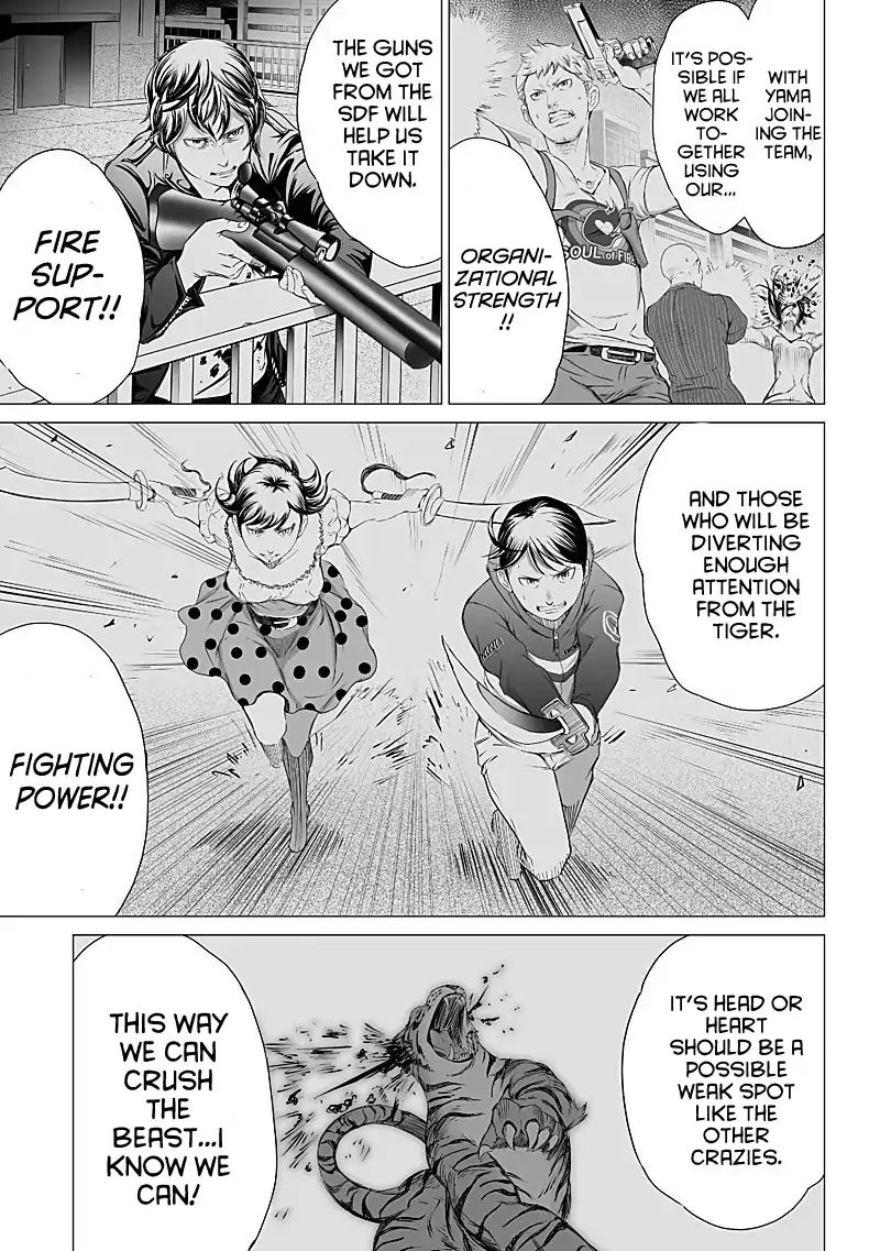 Kyou Mei Machi Chapter 21 Page 5