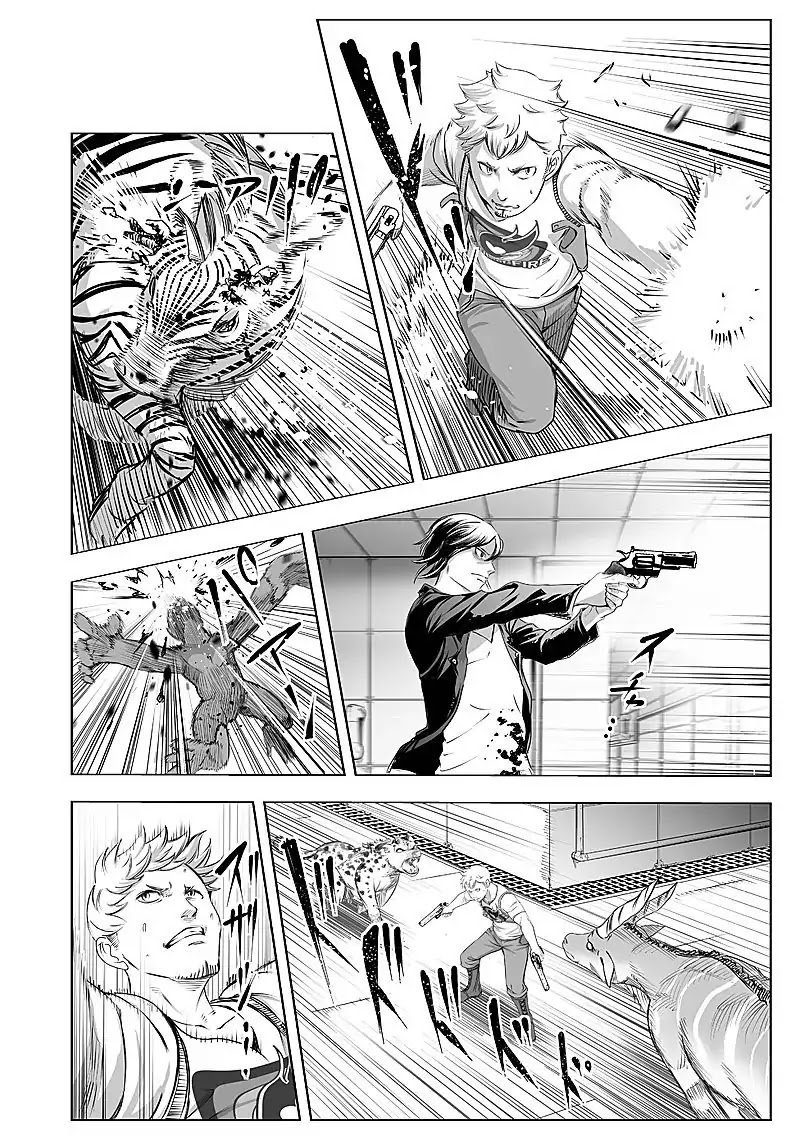 Kyou Mei Machi Chapter 22 Page 12
