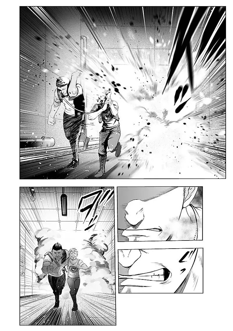 Kyou Mei Machi Chapter 22 Page 18