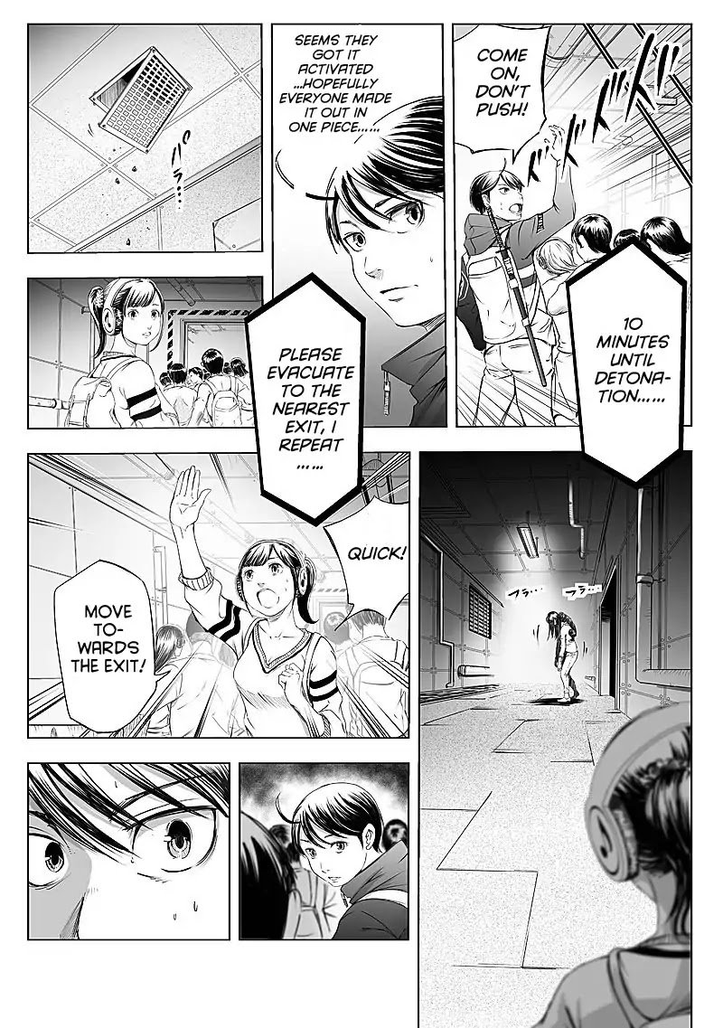 Kyou Mei Machi Chapter 22 Page 19
