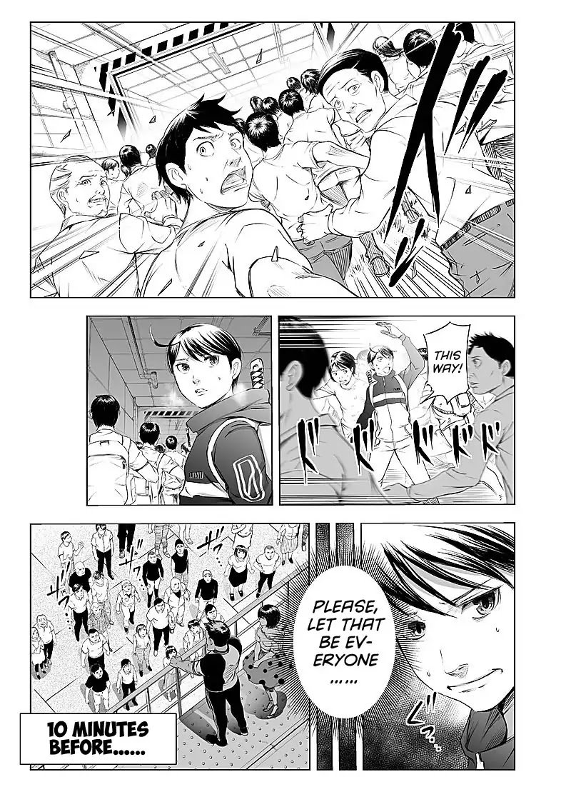 Kyou Mei Machi Chapter 22 Page 3