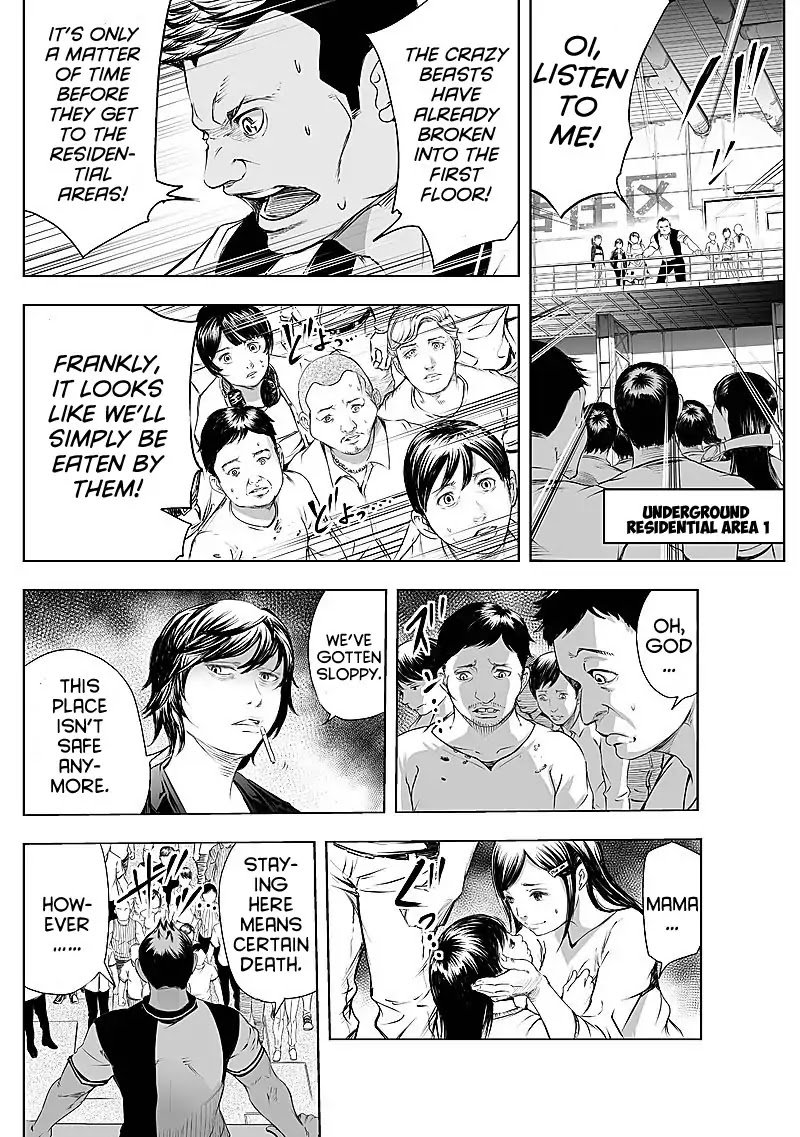 Kyou Mei Machi Chapter 22 Page 4