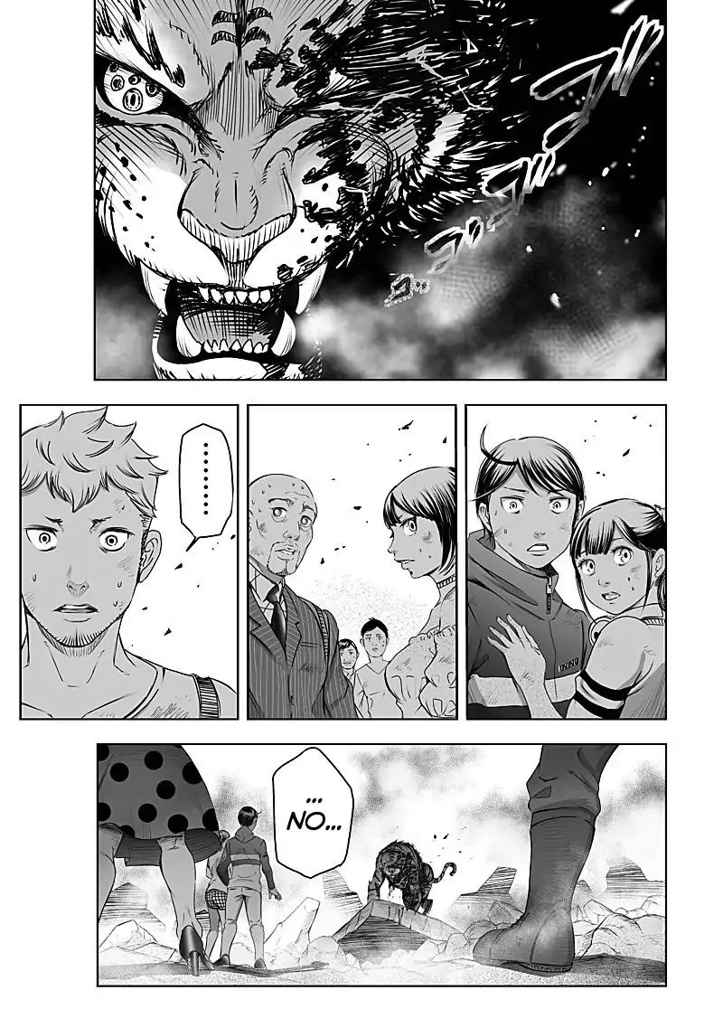 Kyou Mei Machi Chapter 23 Page 17