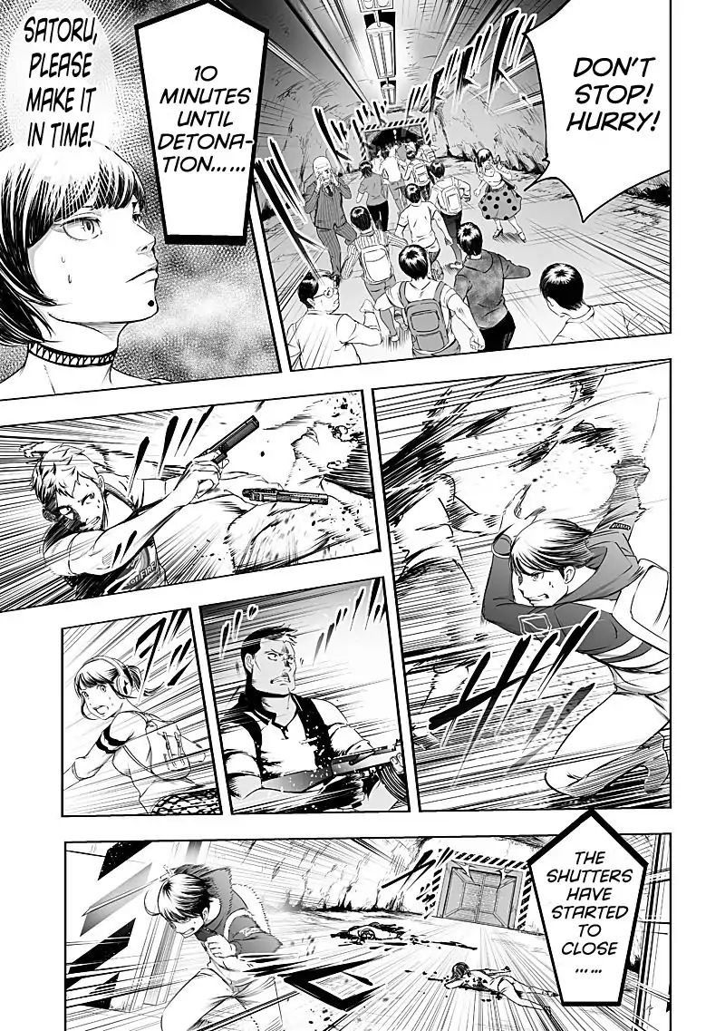 Kyou Mei Machi Chapter 23 Page 5