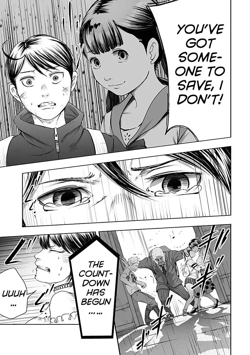 Kyou Mei Machi Chapter 23 Page 9