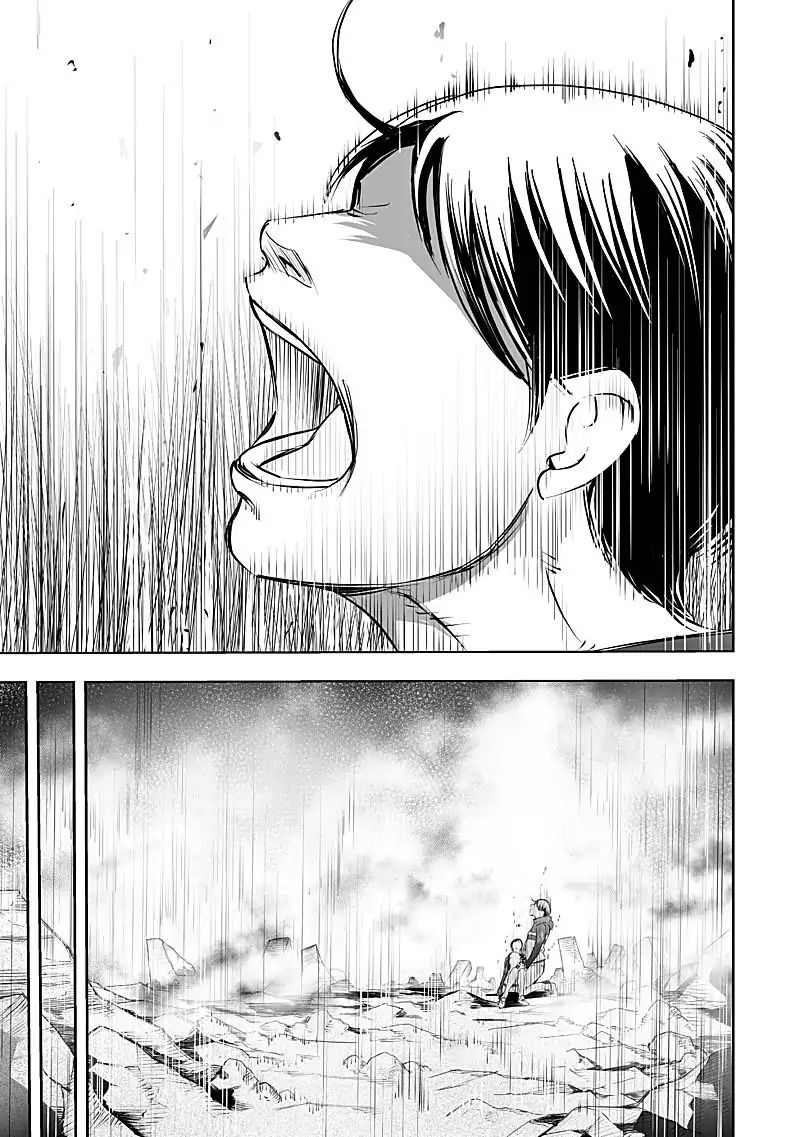 Kyou Mei Machi Chapter 24 Page 17